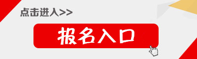 兴业银行校园招聘报名入口