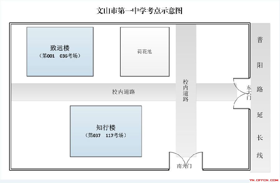 2015云南省考：文山市一中公务员考试考场示意图 开云(ky)网页版,登录入口