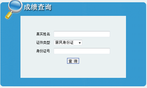 陕西医疗卫生招聘报考条件,陕西医疗卫生招聘报考指导