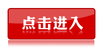 2018年广西北海事业单位笔试成绩查询入口